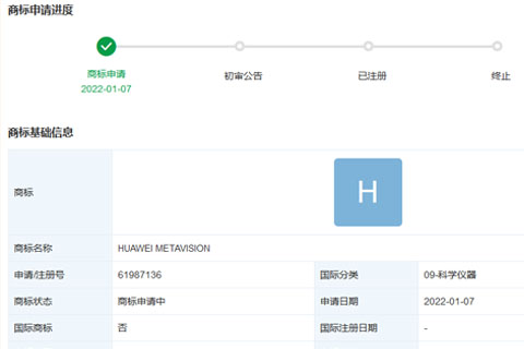 華為技術(shù)有限公司申請(qǐng)“HUAWEI METAVISION”商標(biāo)
