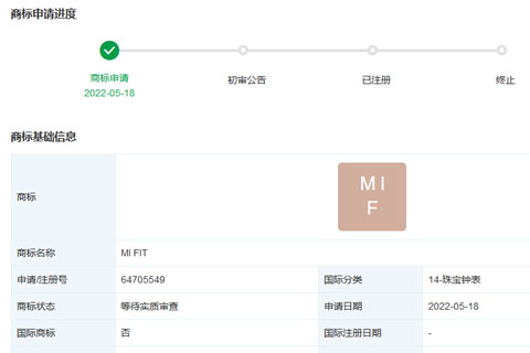 小米科技有限責(zé)任公司申請注冊“MI FIT”商標(biāo)