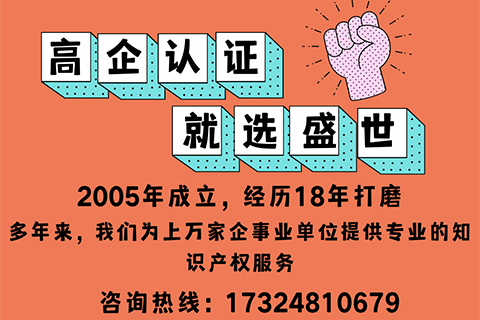 鄭州市高新技術(shù)企業(yè)申報(bào)輔導(dǎo)機(jī)構(gòu)